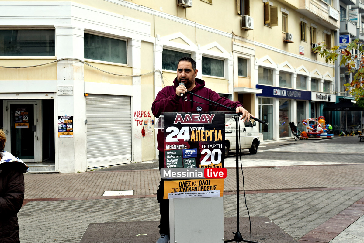 APERGIA-ADEDY-DSC-0270