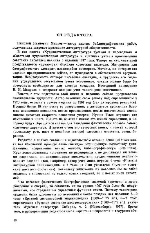 p0011