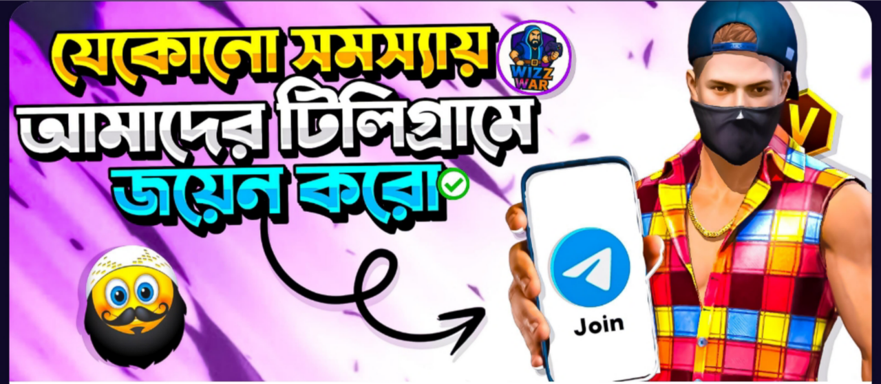 Promotional Banner