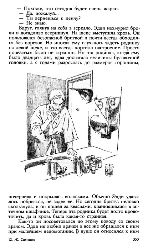 p0386 — Postimages