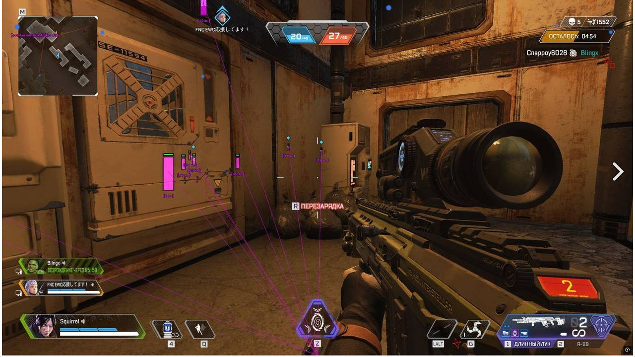 Скриншот 04 12 2025 170718