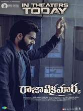 Raja Vikramarka (2021) HDRip telugu Full Movie Watch Online Free MovieRulz