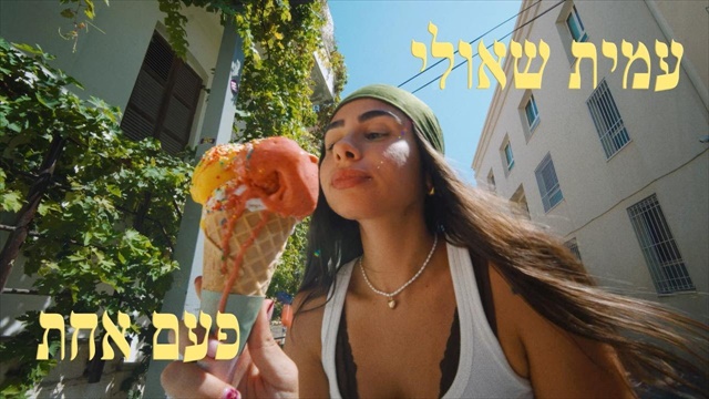 תמונה