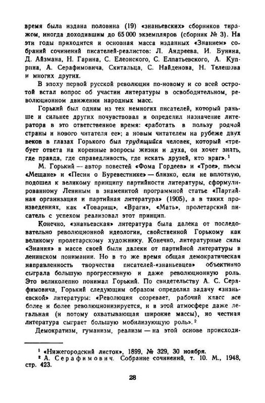 3ee413c6086cde7f1da4f3ffabff5813-29