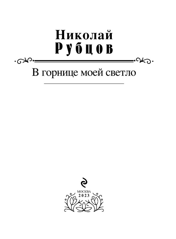 ITD000000001122749-page-0003