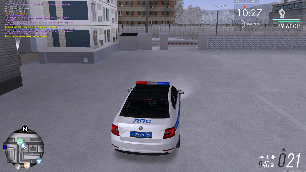 mta screen 2025 12 10 18 58 25