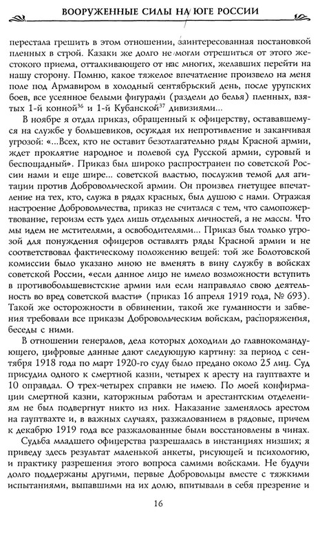 p0017