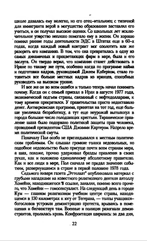 p0023