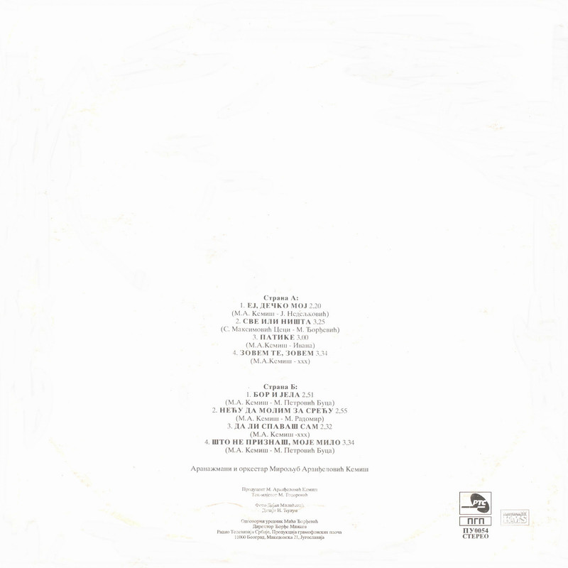 Andrijana Dabetic Anci 1993 z