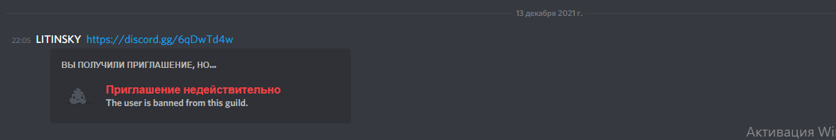 Снимок экрана 2021-12-14 154336