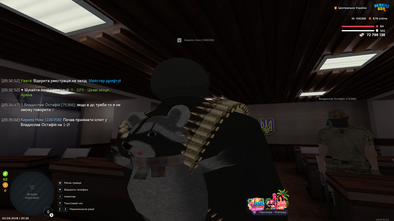 UKRAINE GTA 02 09 2026 20 35 06