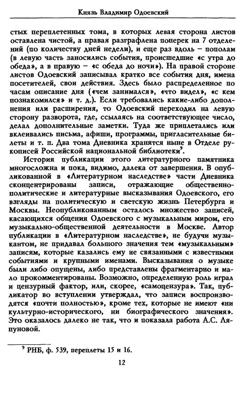 p0012