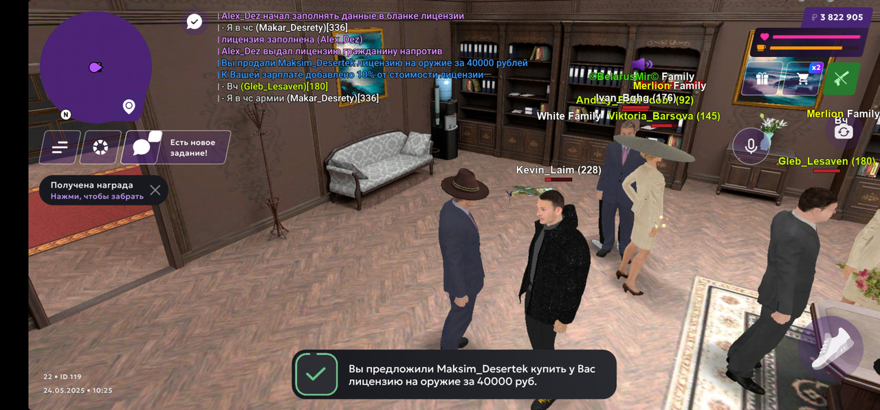 Screenshot_20250524_142536_MATRESHKA