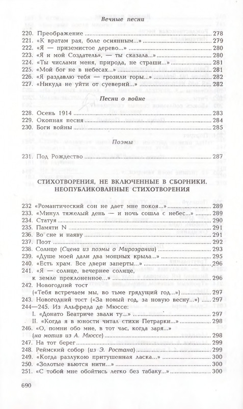 page-0151