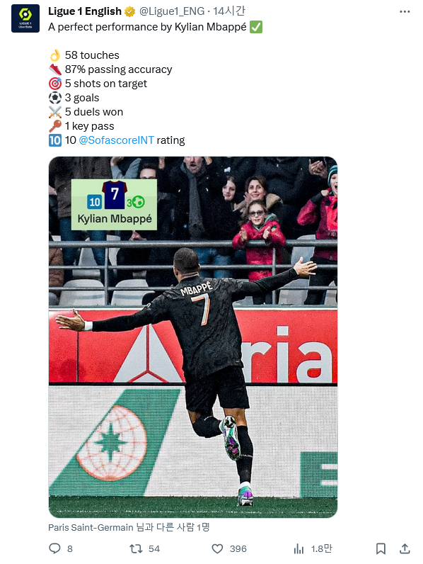 Screenshot-2023-11-12-at-18-54-54-20-Ligue-1-English-Ligue1-ENG-X