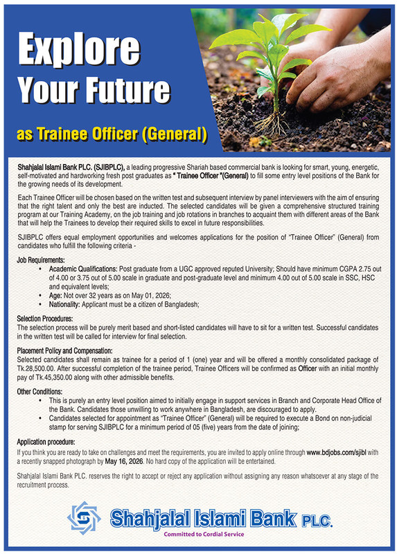 SJIBL-Job-Circular-2026