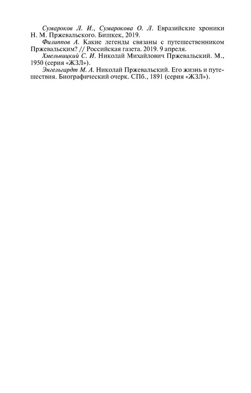p0013