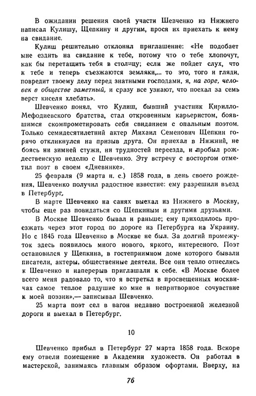 1-page-0077