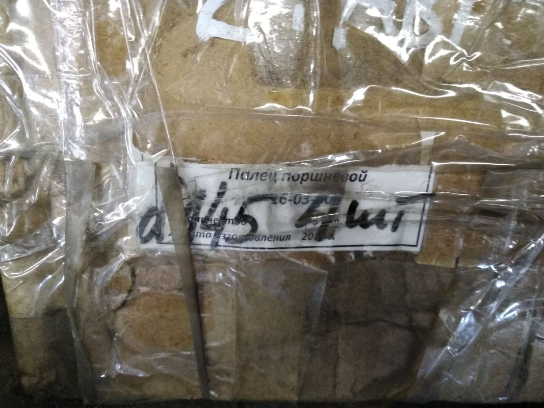 IMG-208934e2b6048bb71c2d6c8760748708-V