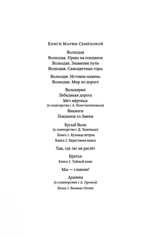 2-page-0002