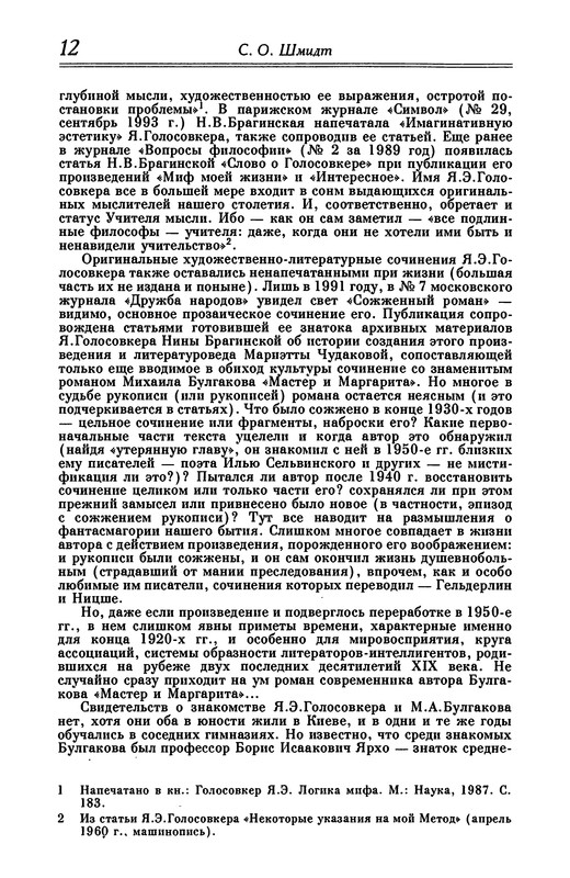 p0013