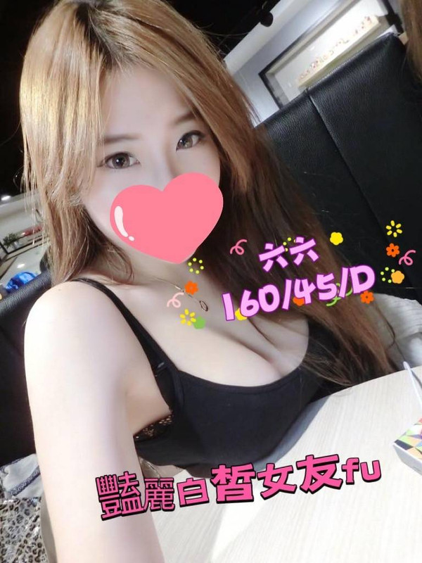 高雄找無套妹