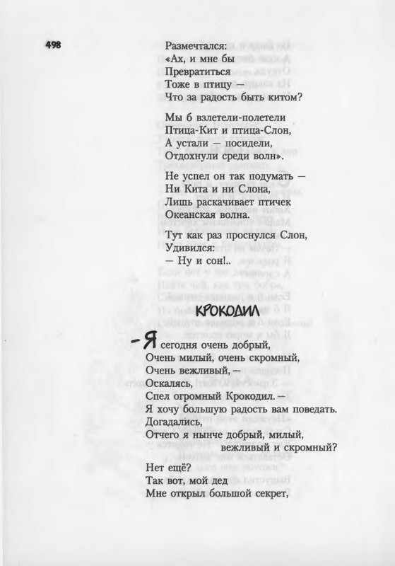 2007-448-514-page-0052