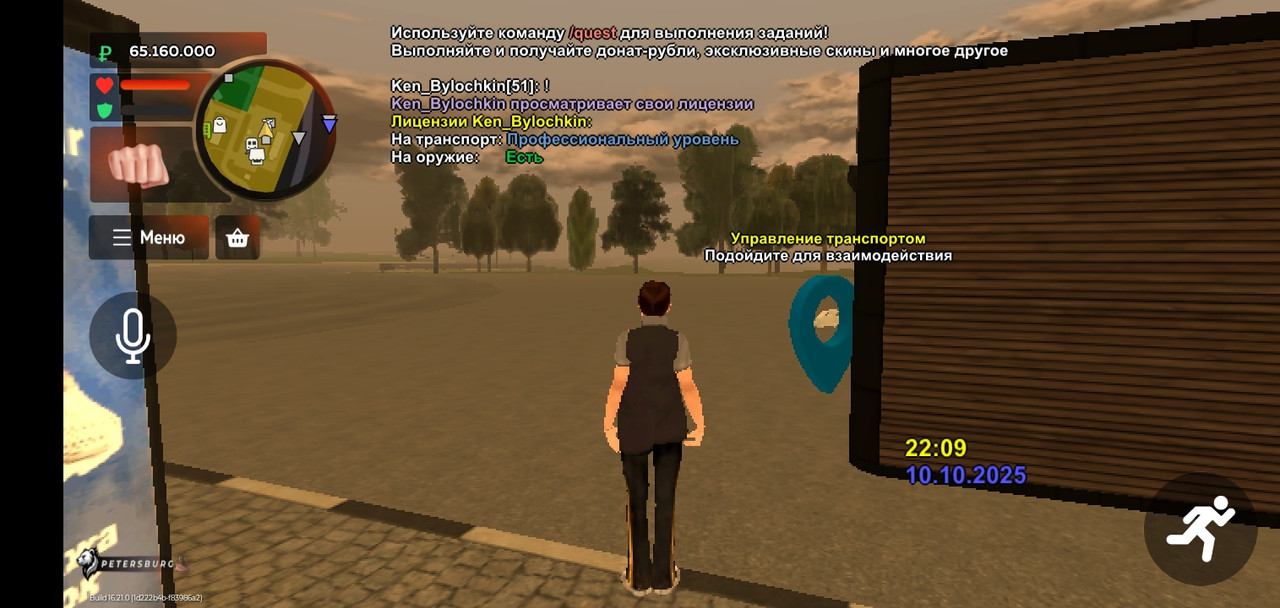 Screenshot_20251011-000910