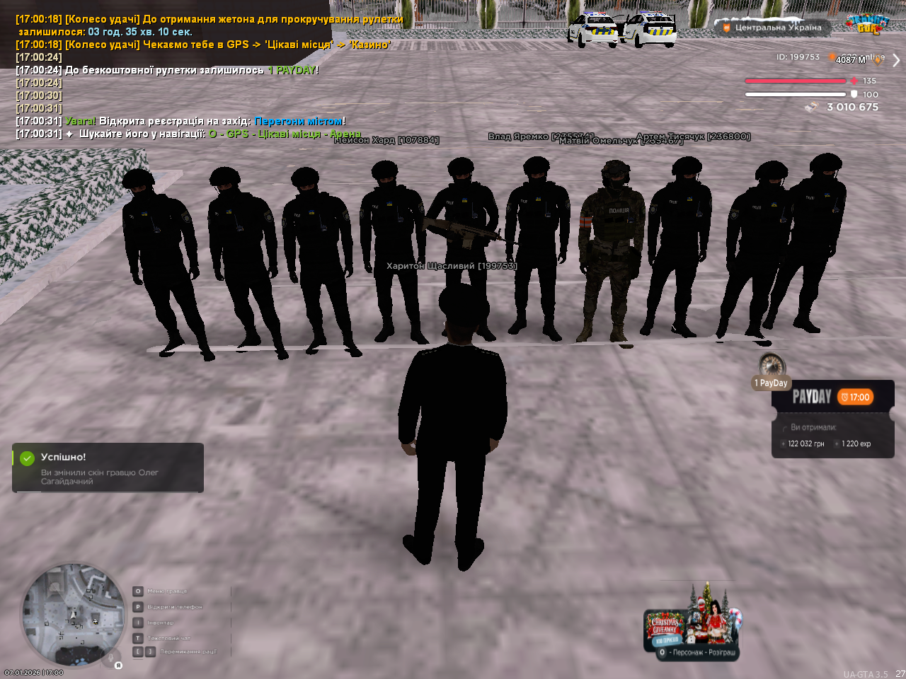 mta screen 2026 01 07 17 00 33