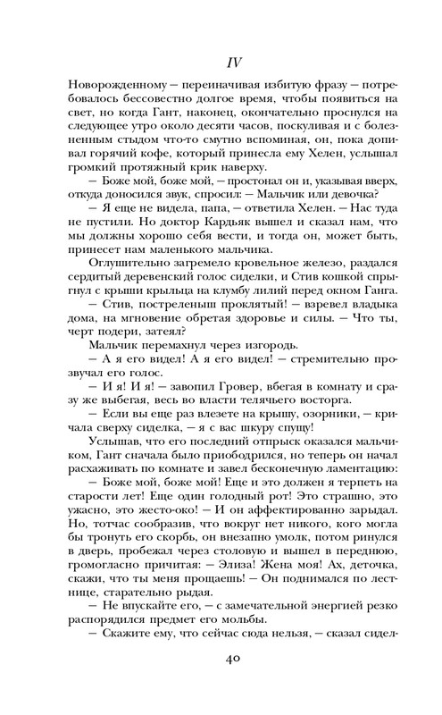 ITD000000000927987-page-0040