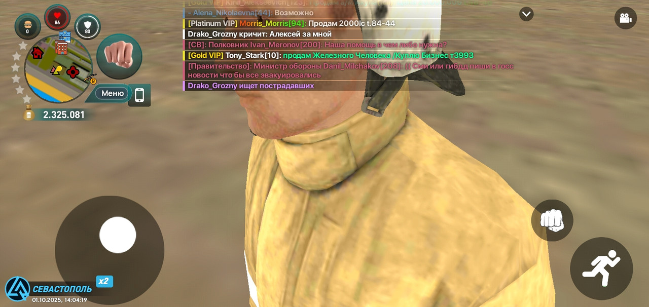 Screenshot_20251001-140421