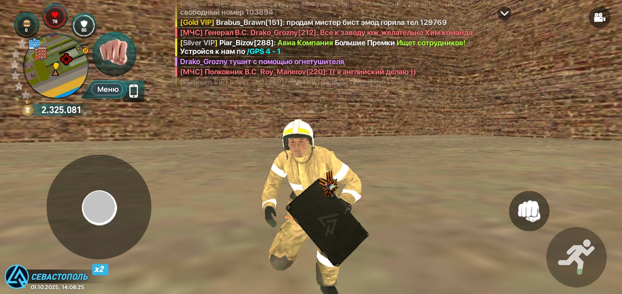 Screenshot_20251001-140827