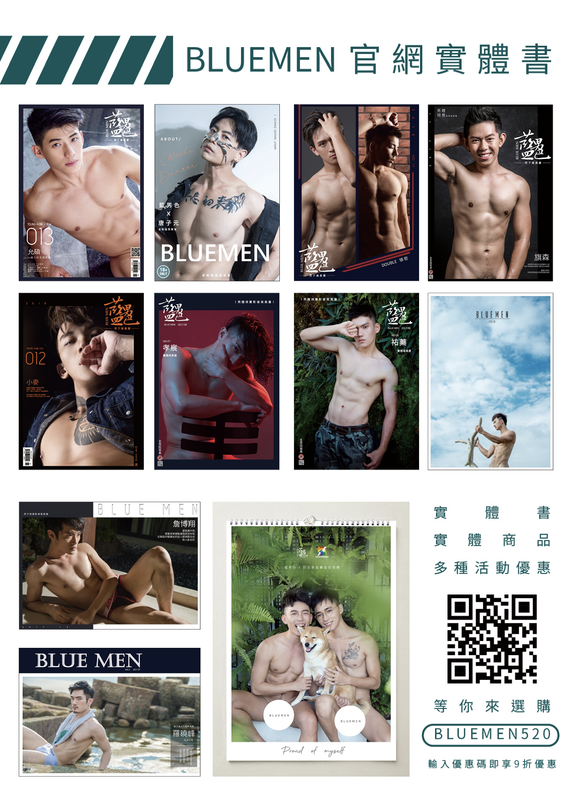 BLUE MEN 479-7