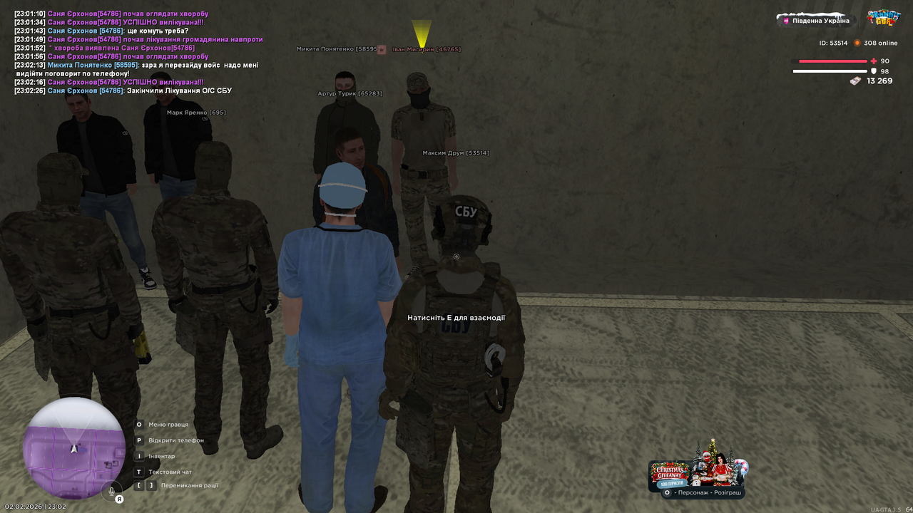 05 СБУ звіти на майора 1 день лікування особового складу СБУ 2 кінець