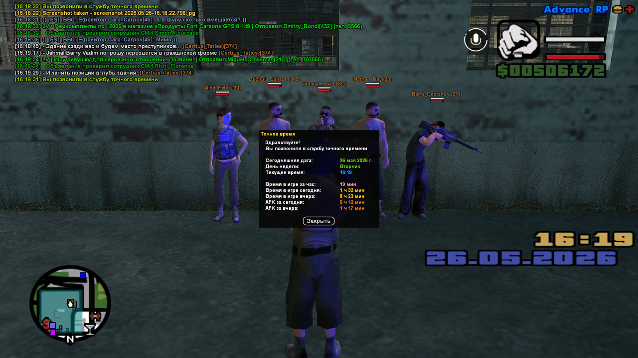 screenshot 2026 05 26 16 19 32 405
