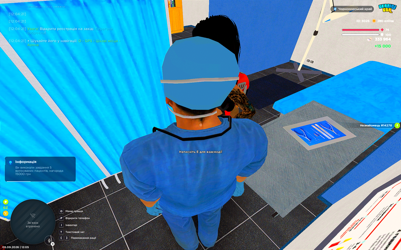 UKRAINE GTA 05 09 2026 12 05 11