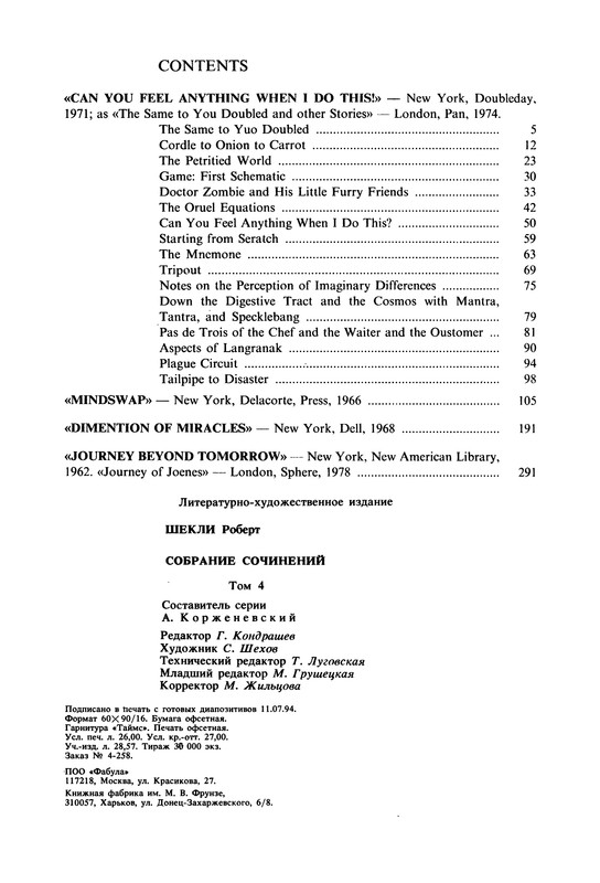 p0417