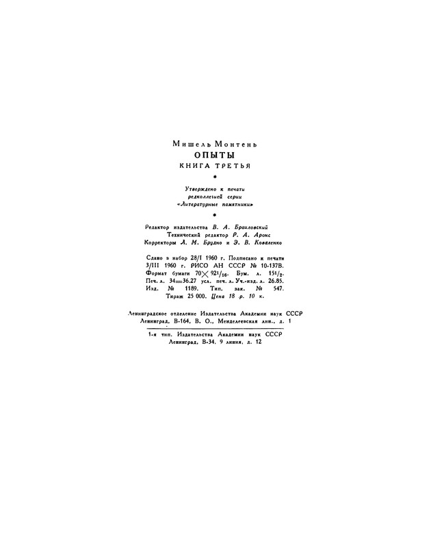 p0496