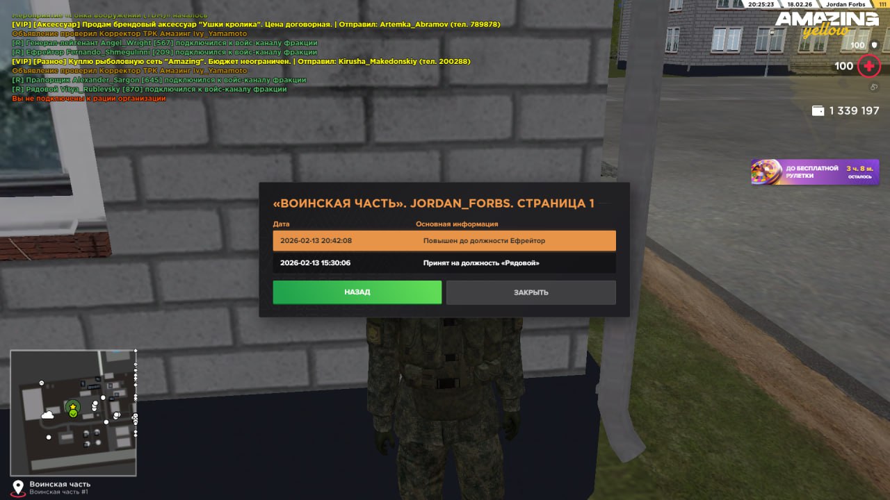 IMG 20260218 204652 454