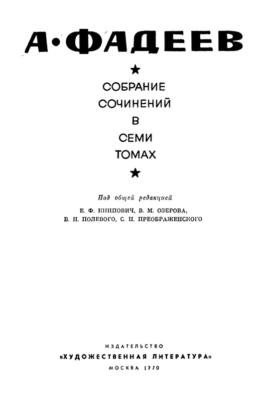 p0003