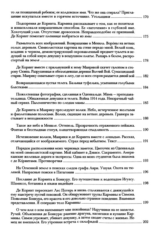 p0294
