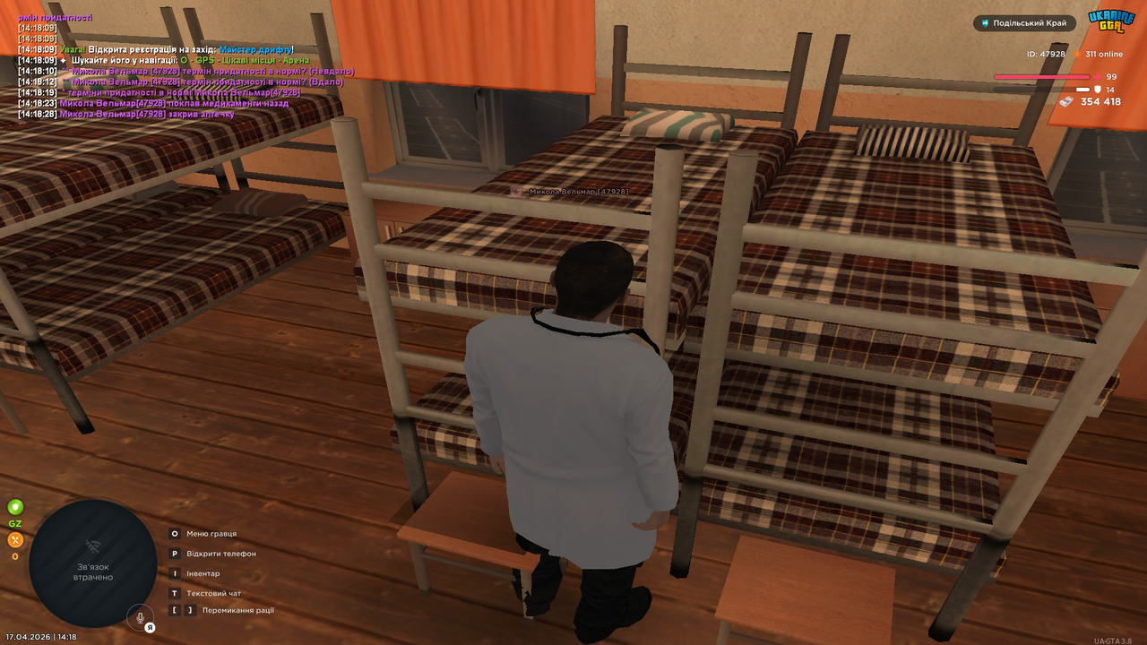 UKRAINE GTA 17 04 2026 14 18 42