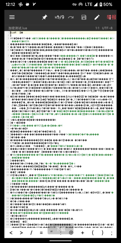 lua 脚本加密并内置绝对安全-狐说社区