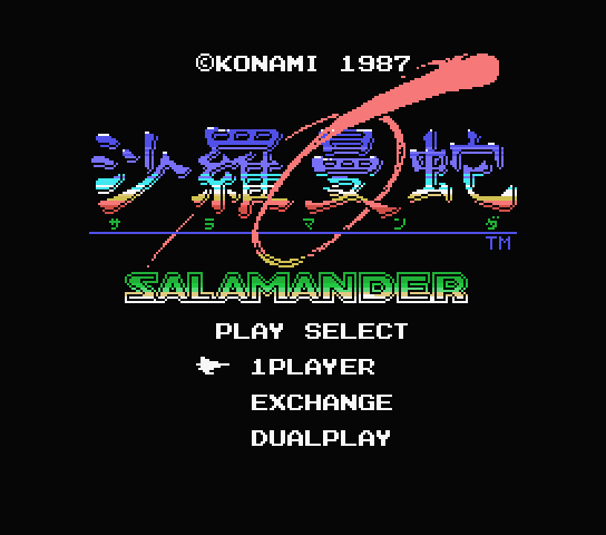 Salamander - Konami (1987) [RC-758] [GoodMSX] [1986]_0001