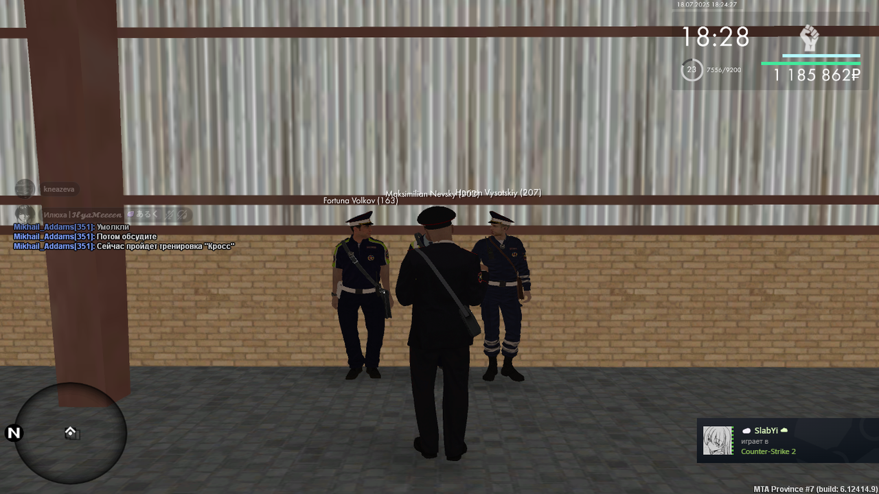 Снимок экрана (341)