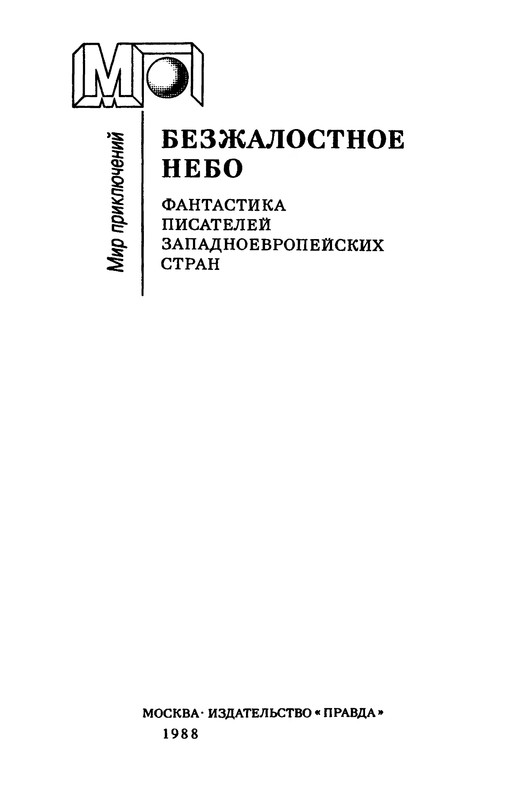 p0003