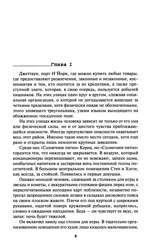 p0011