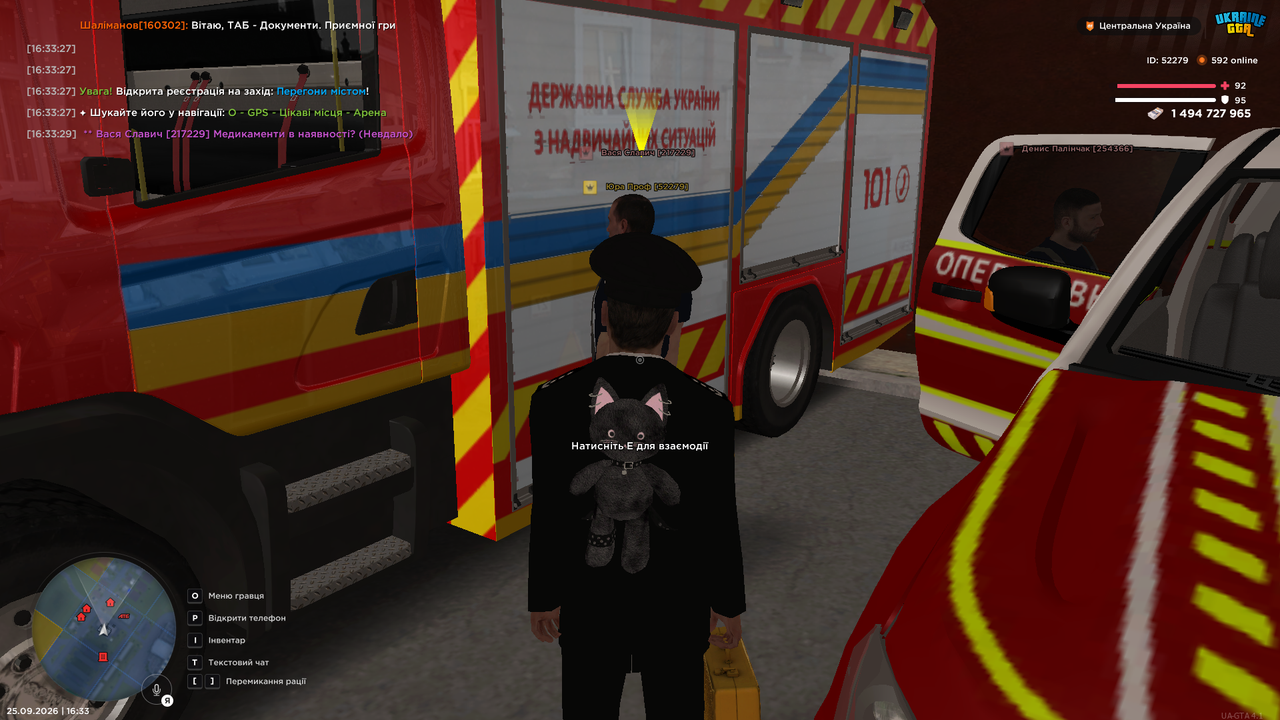 UKRAINE GTA 25 09 2026 16 33 37