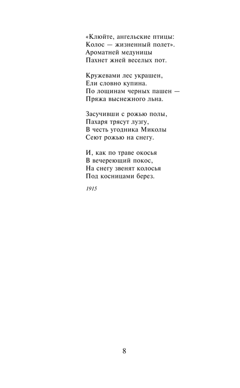 ASE000000000707407-08
