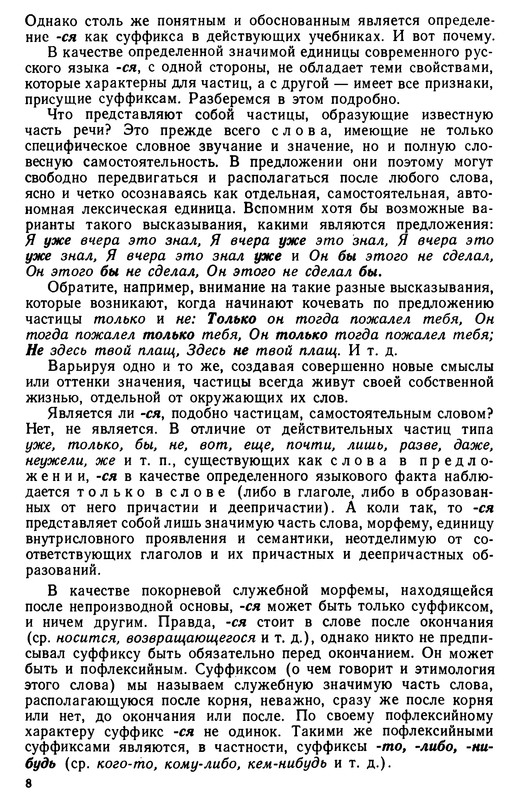 p0011